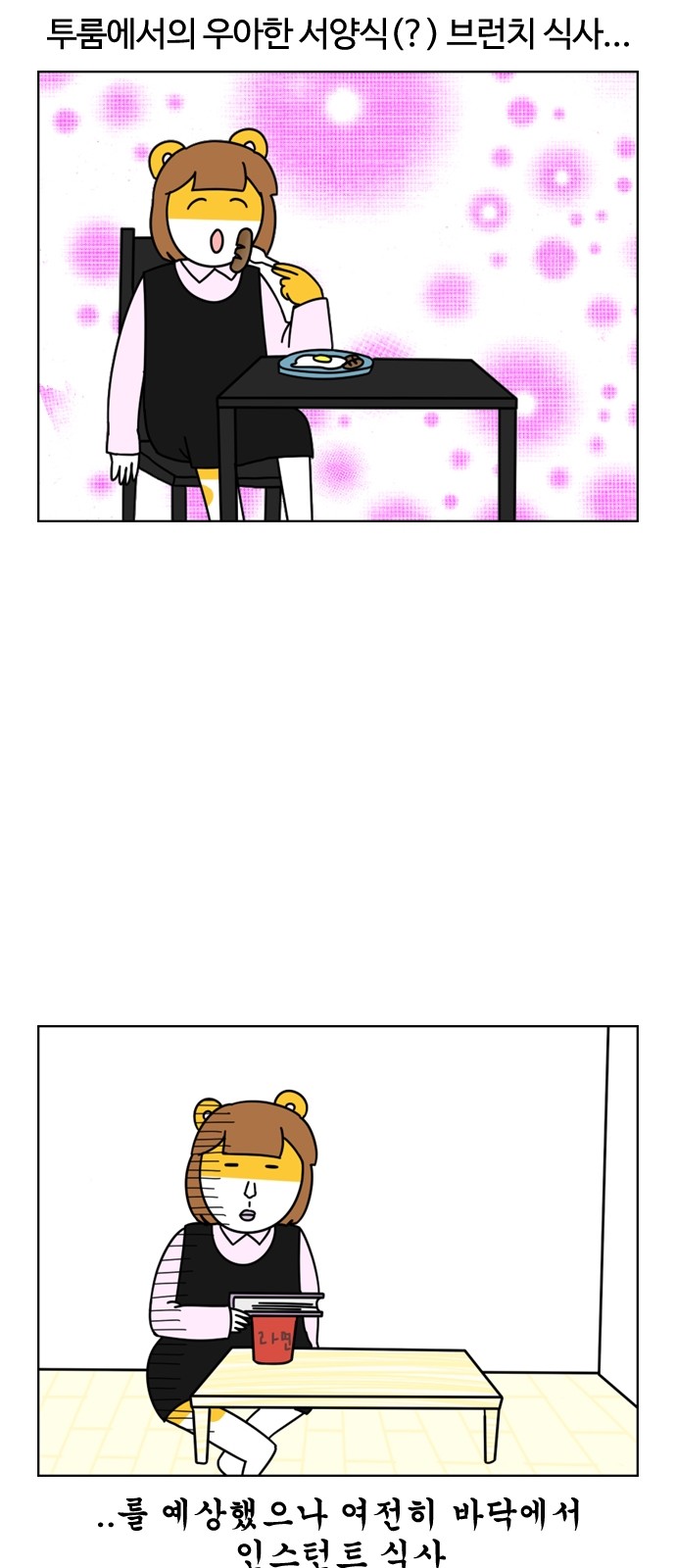 8 페이지