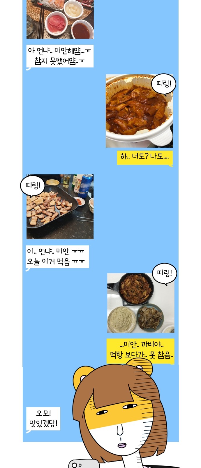 11 페이지