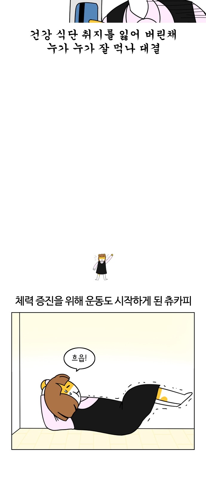 12 페이지