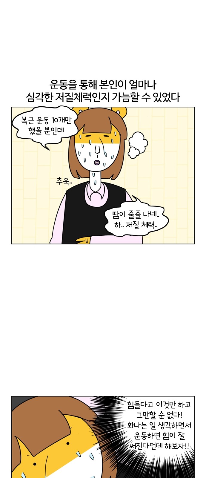 13 페이지
