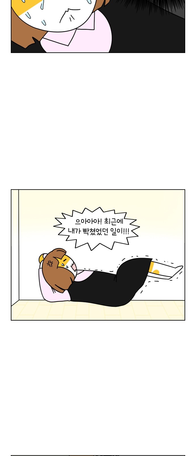 14 페이지