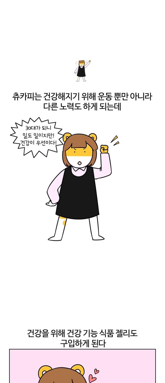 16 페이지