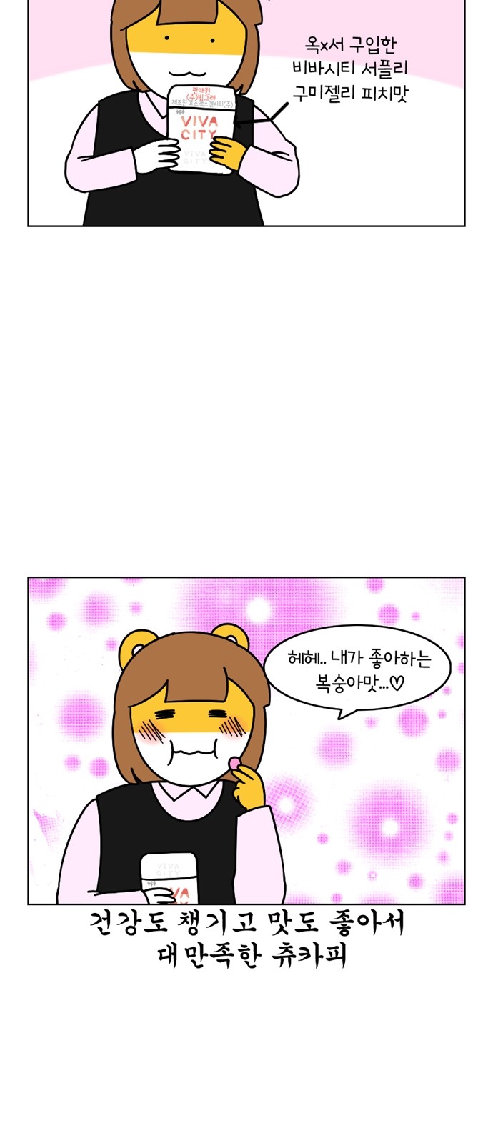 17 페이지
