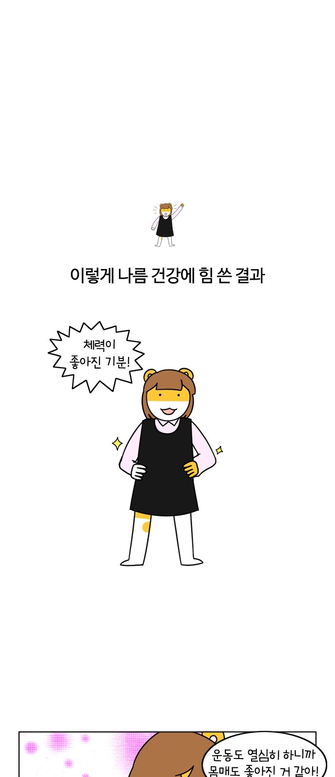 19 페이지