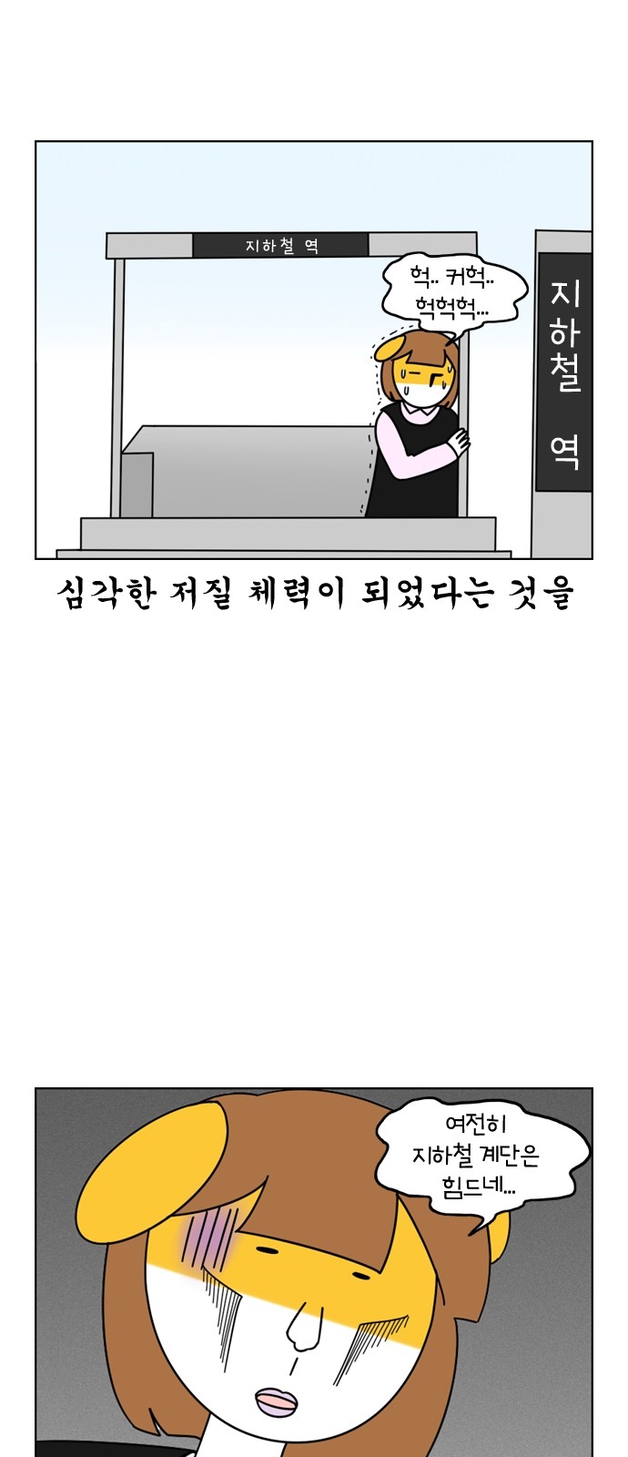 2 페이지