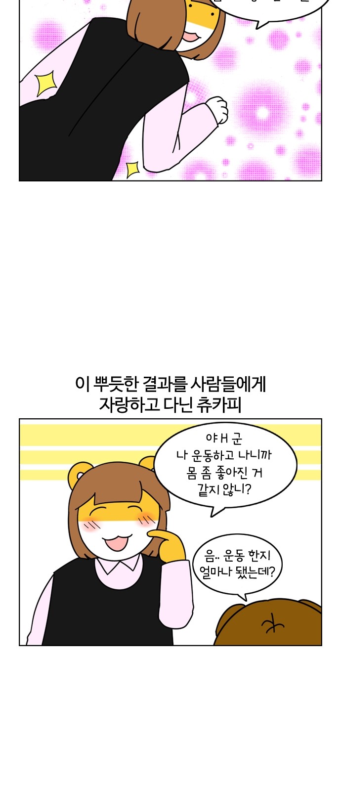 20 페이지