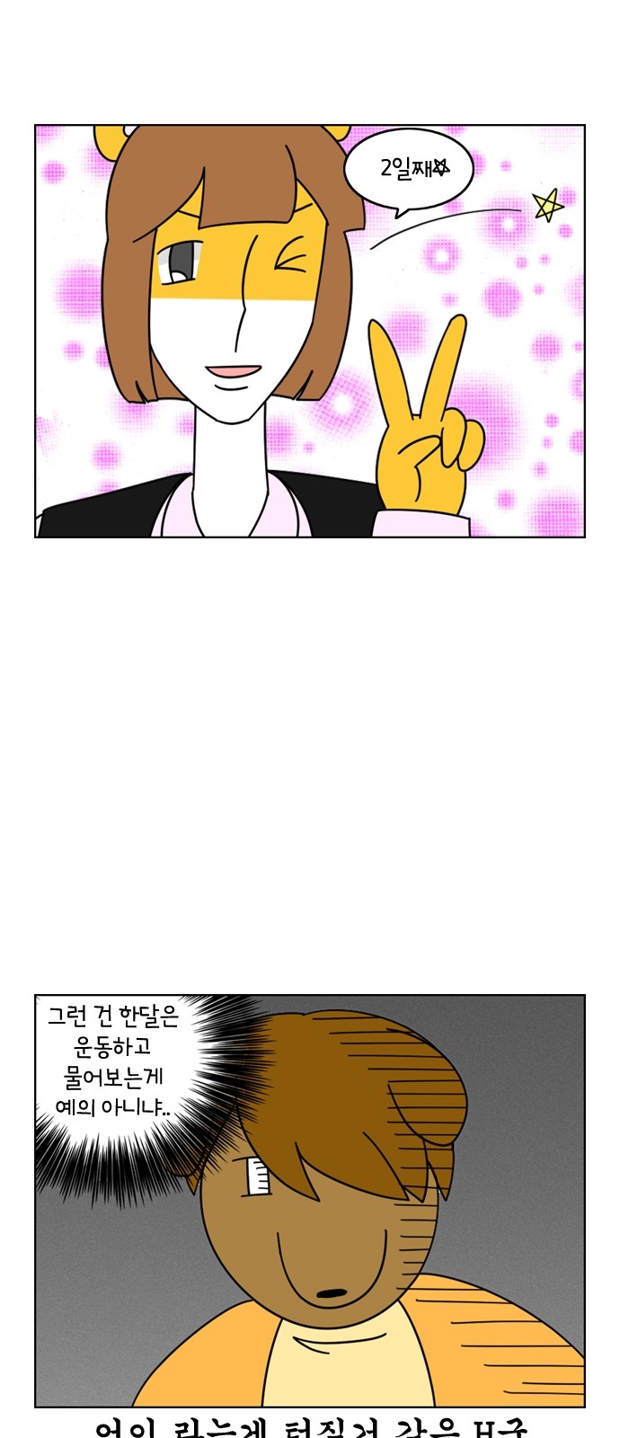 21 페이지