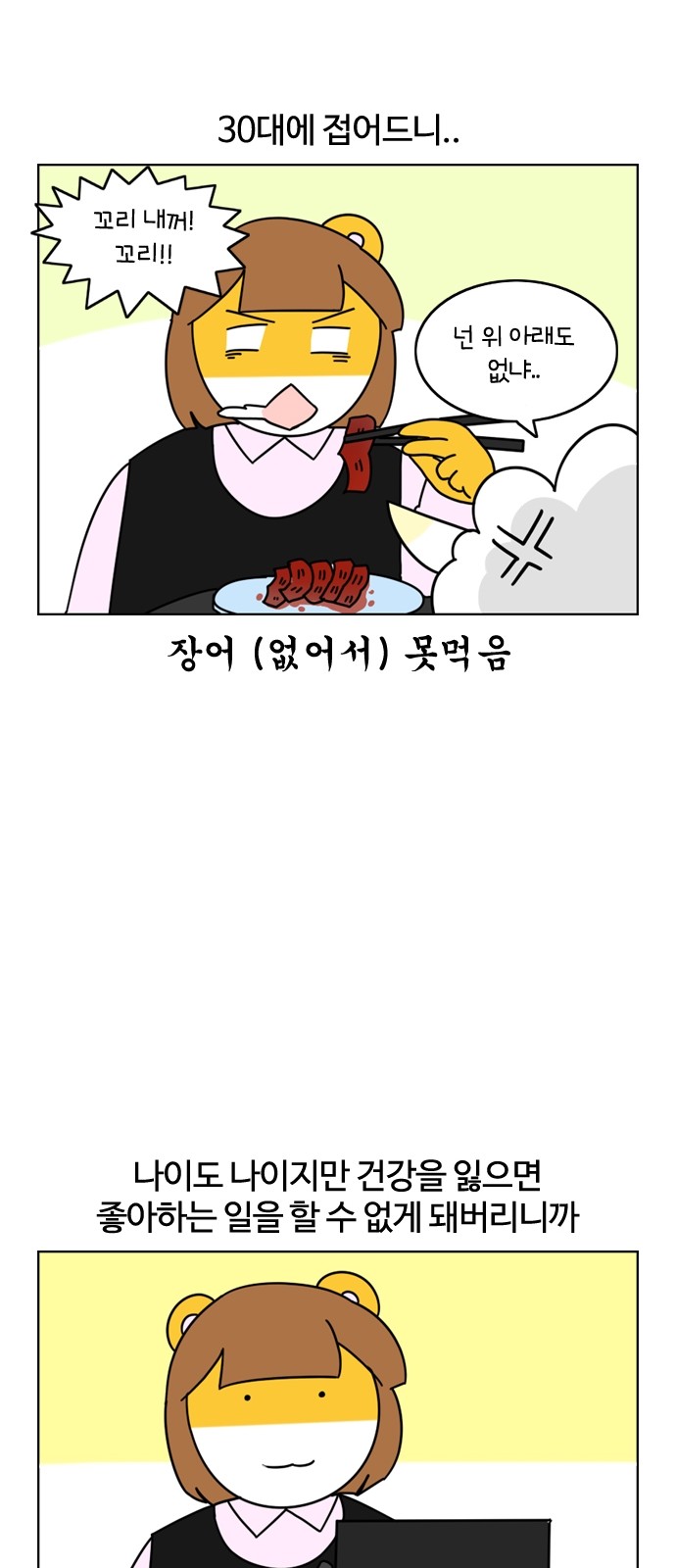 23 페이지