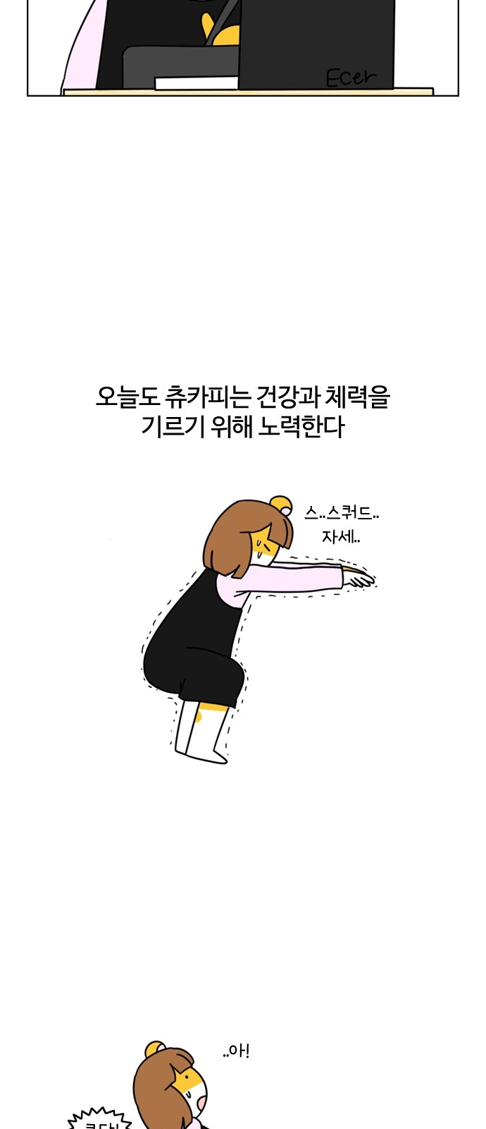 24 페이지