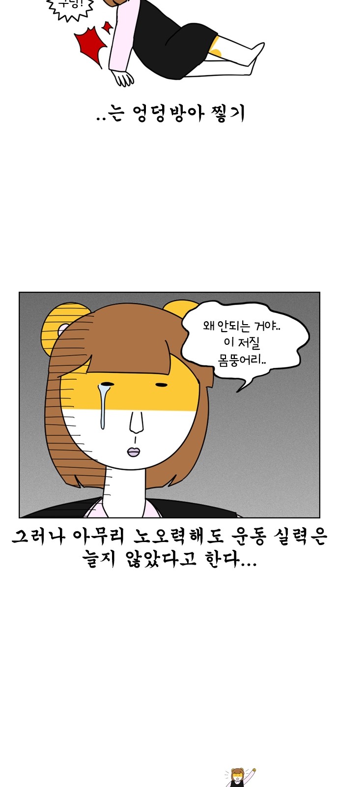 25 페이지