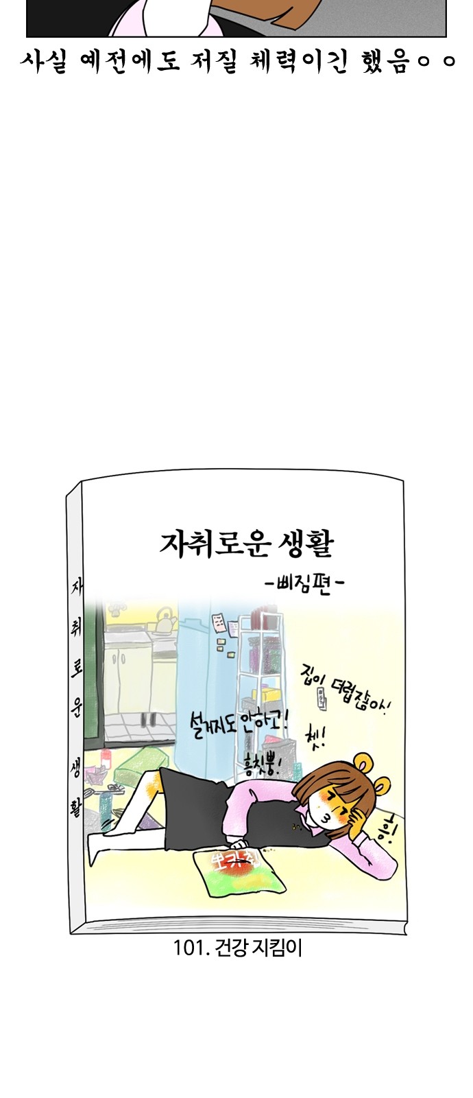 3 페이지
