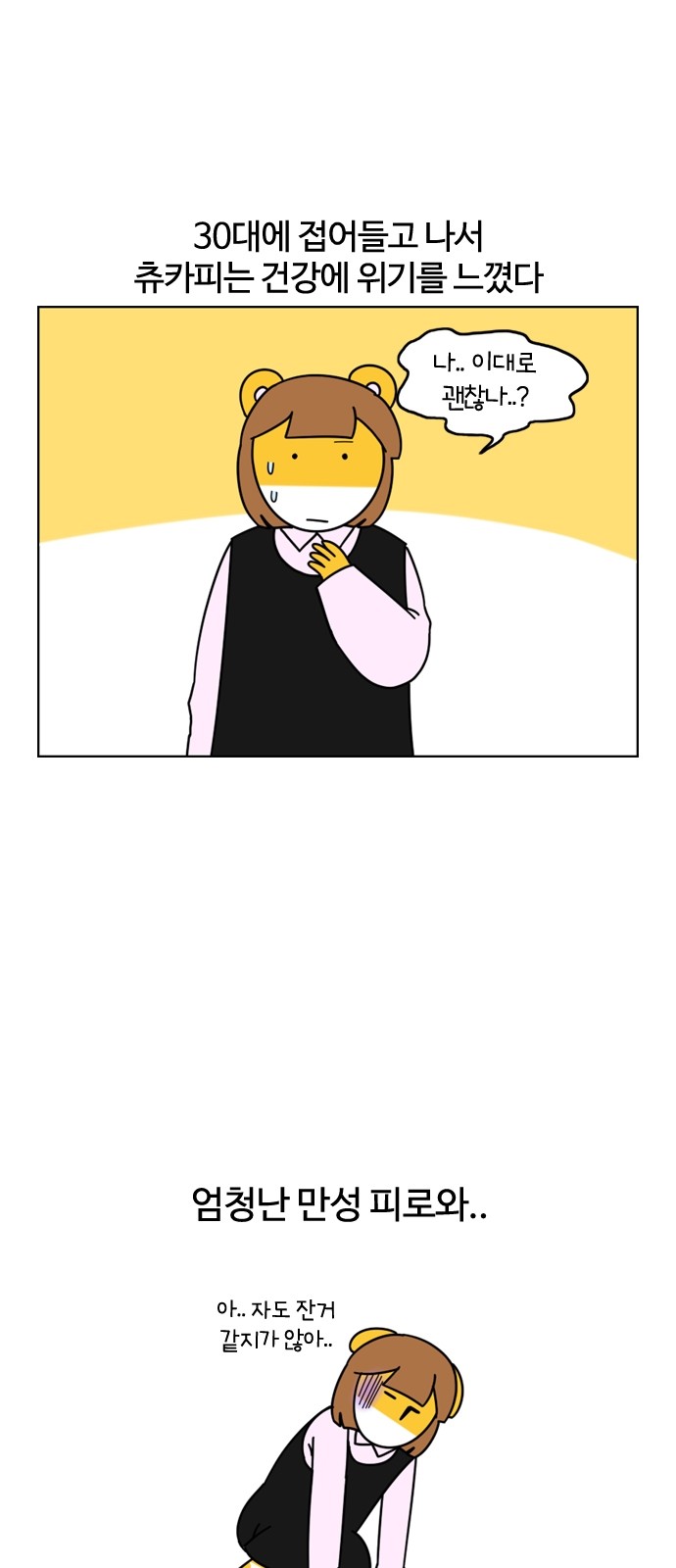 4 페이지