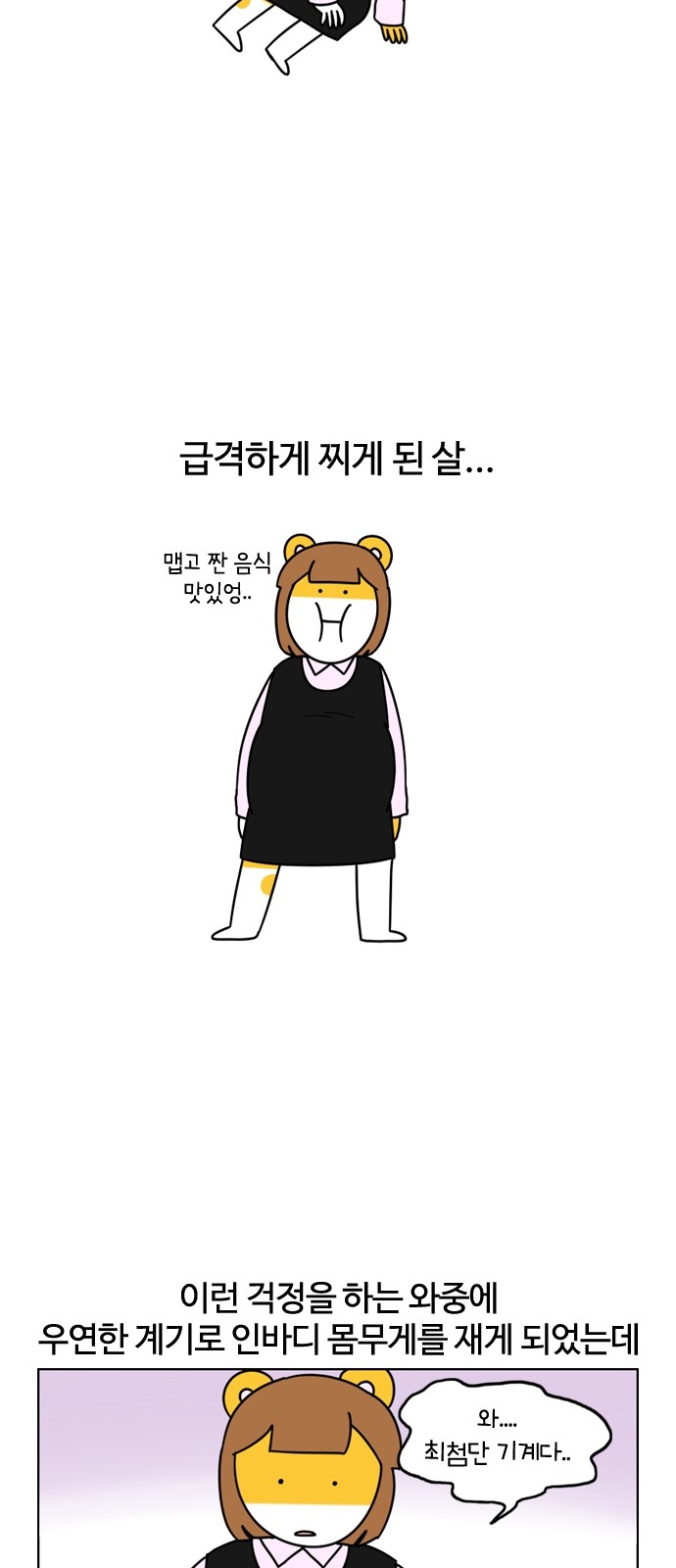 5 페이지