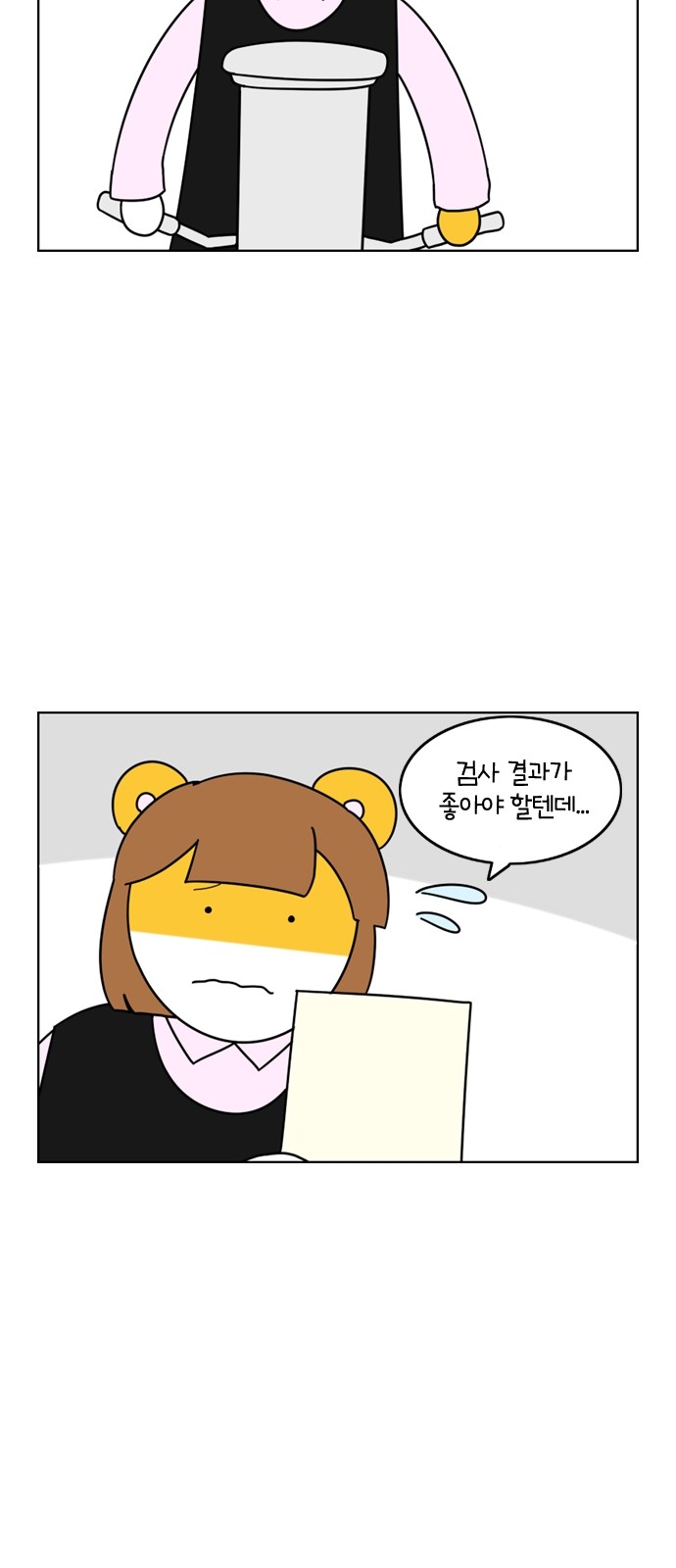 6 페이지