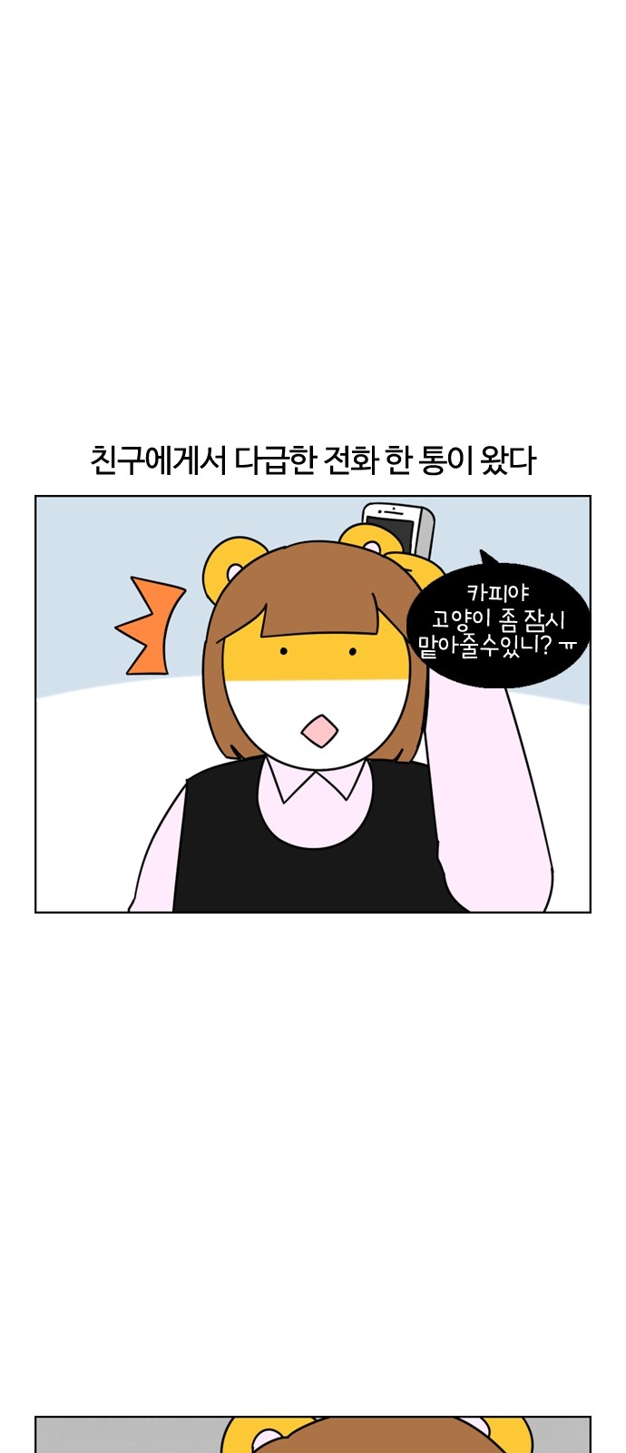 1 페이지