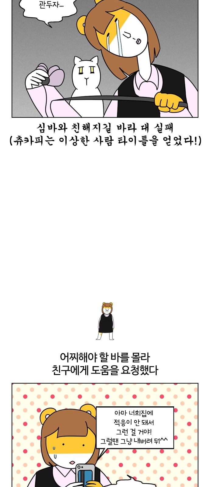13 페이지