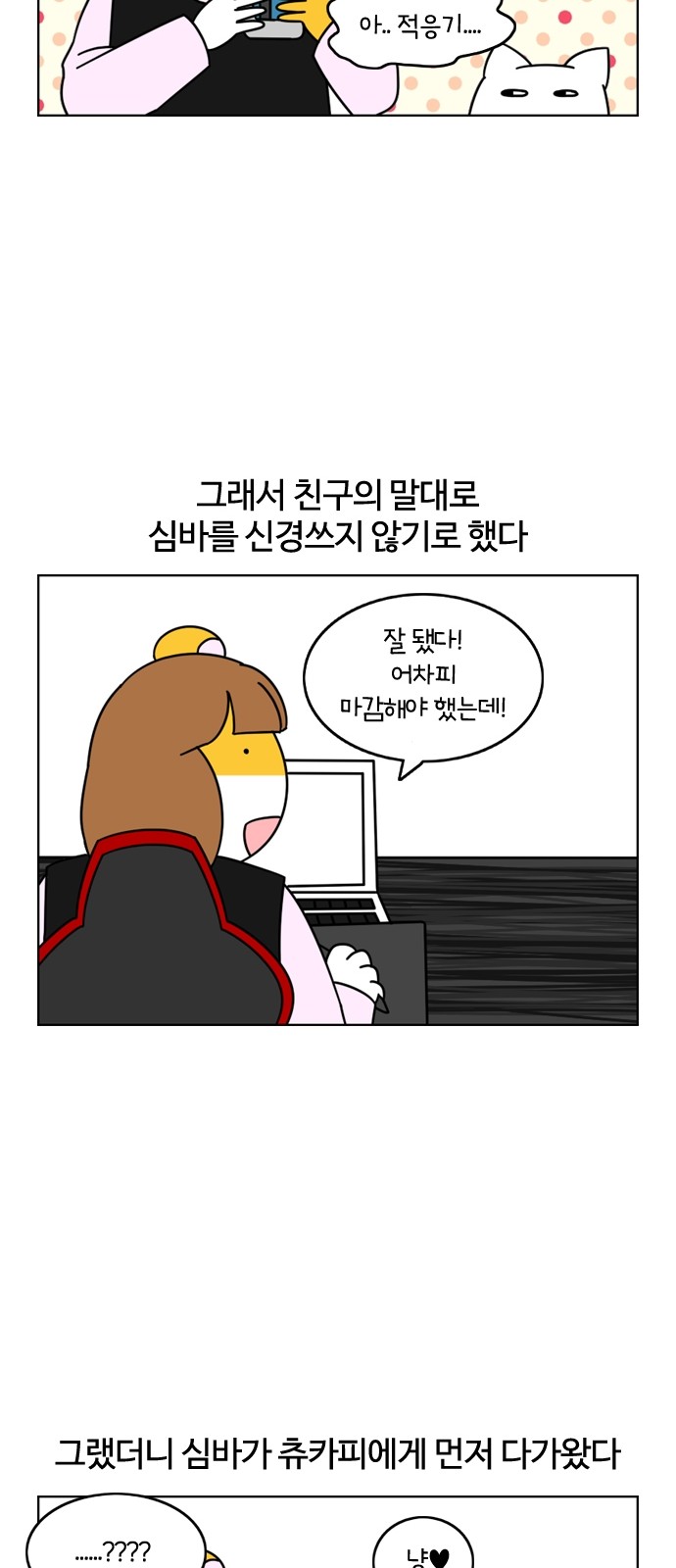 14 페이지