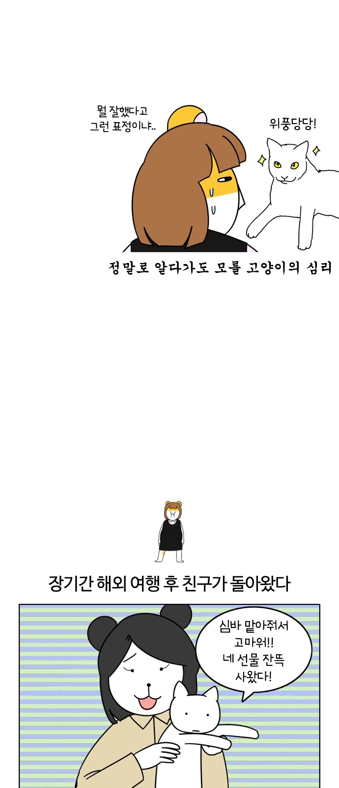 21 페이지