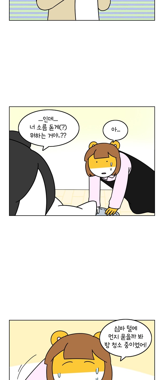 22 페이지