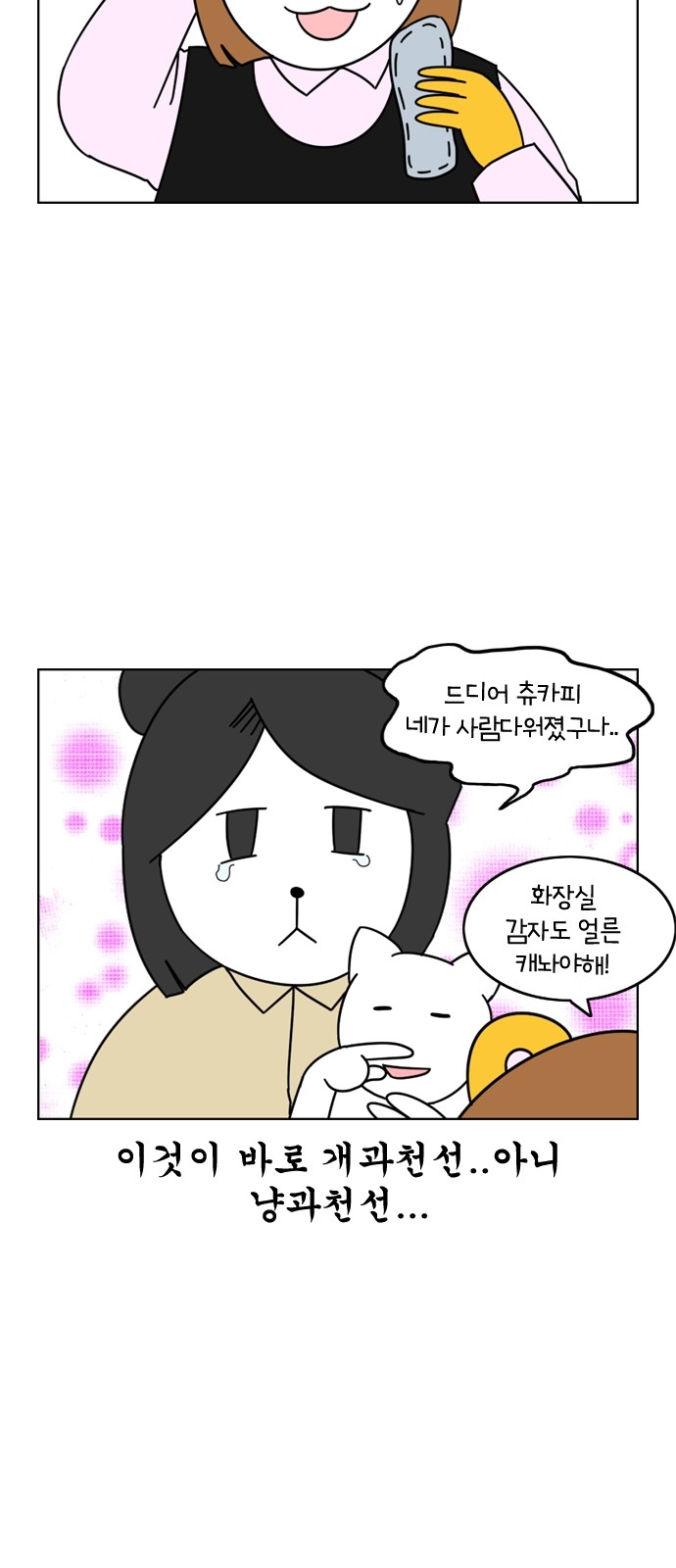 23 페이지