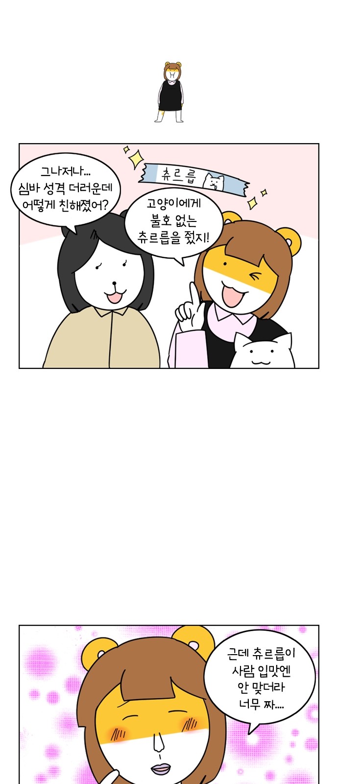 24 페이지