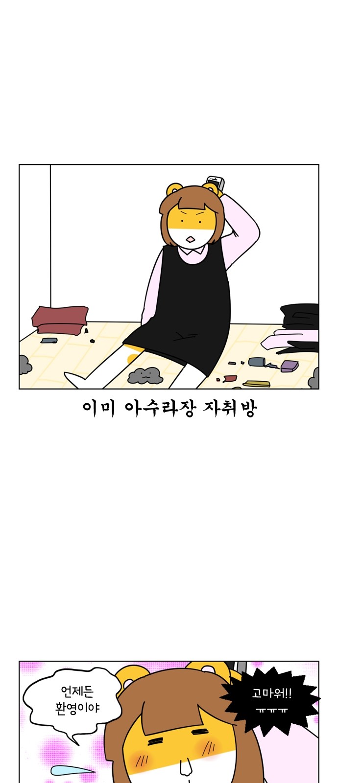 3 페이지