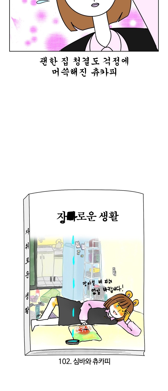 4 페이지