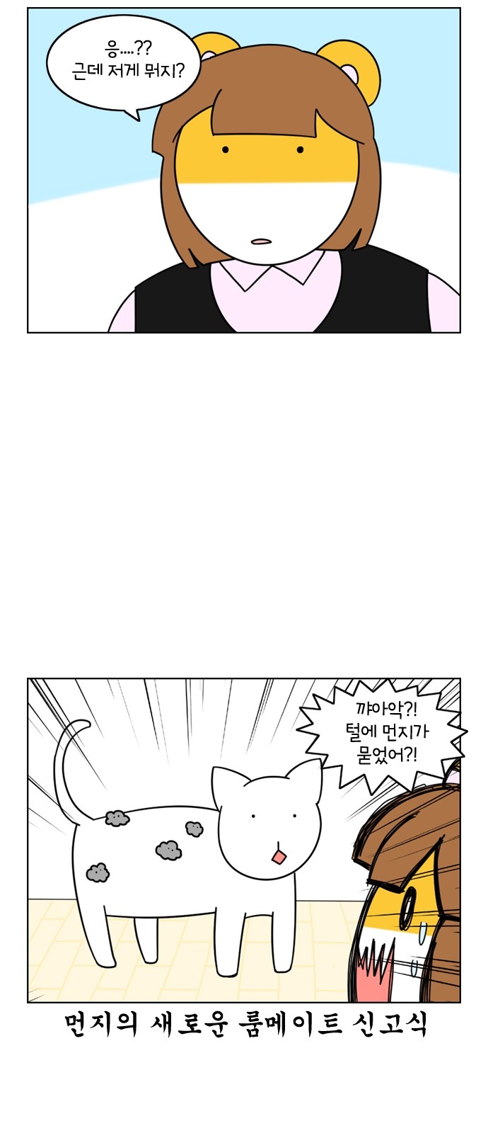 7 페이지
