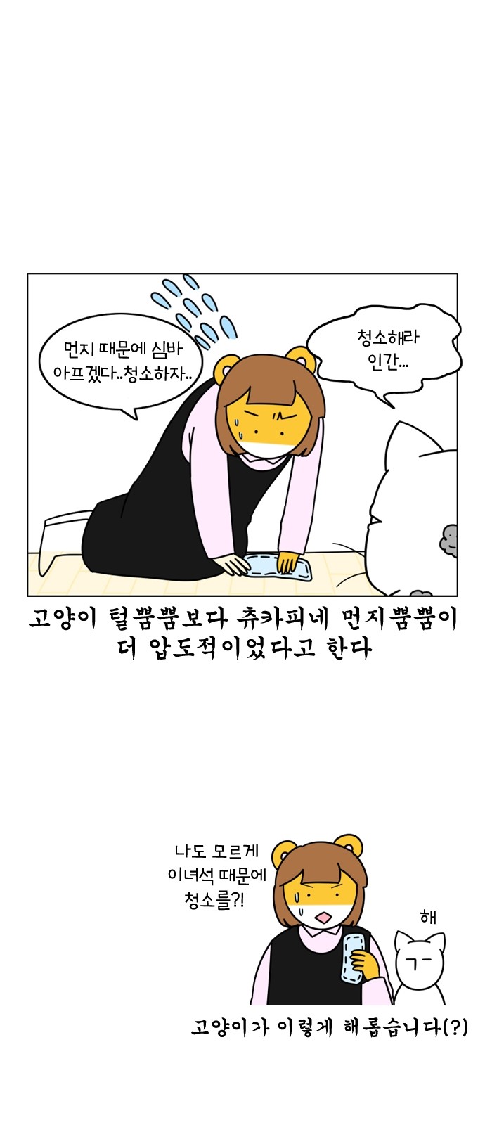8 페이지