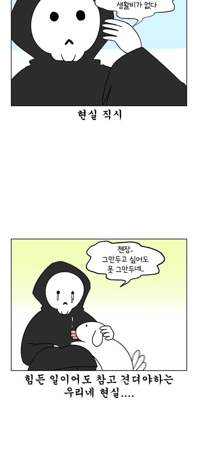 12 페이지