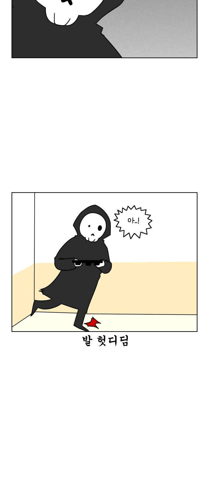 14 페이지