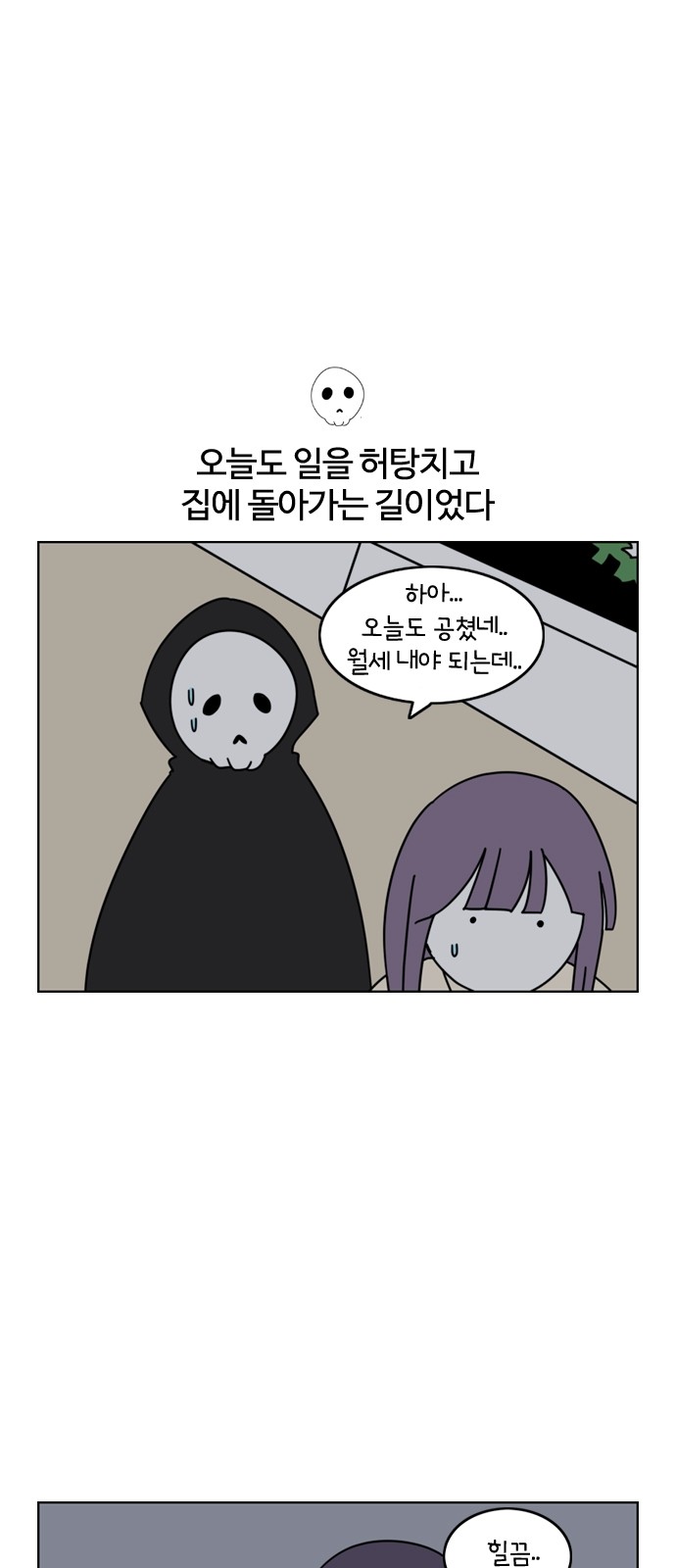 16 페이지