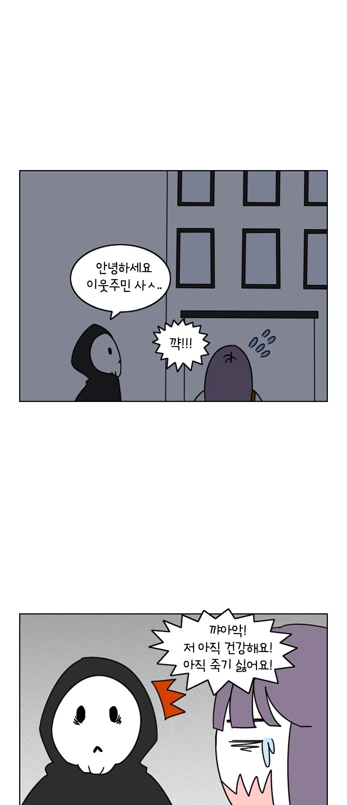 18 페이지