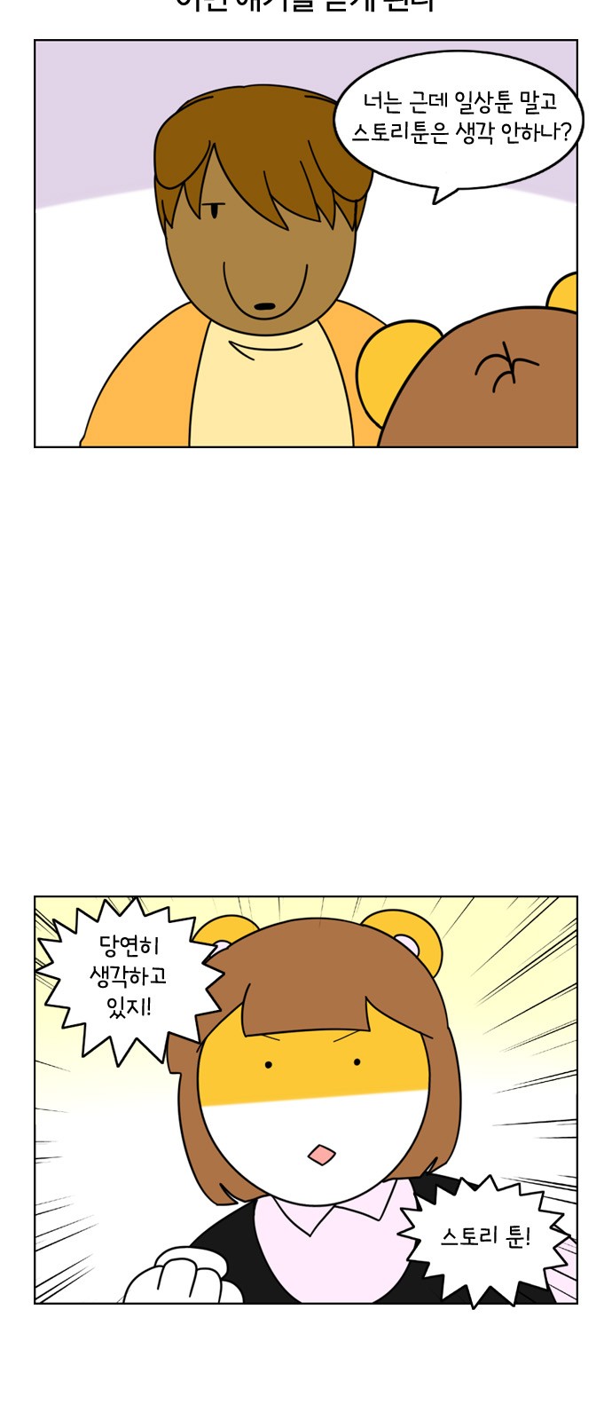 2 페이지