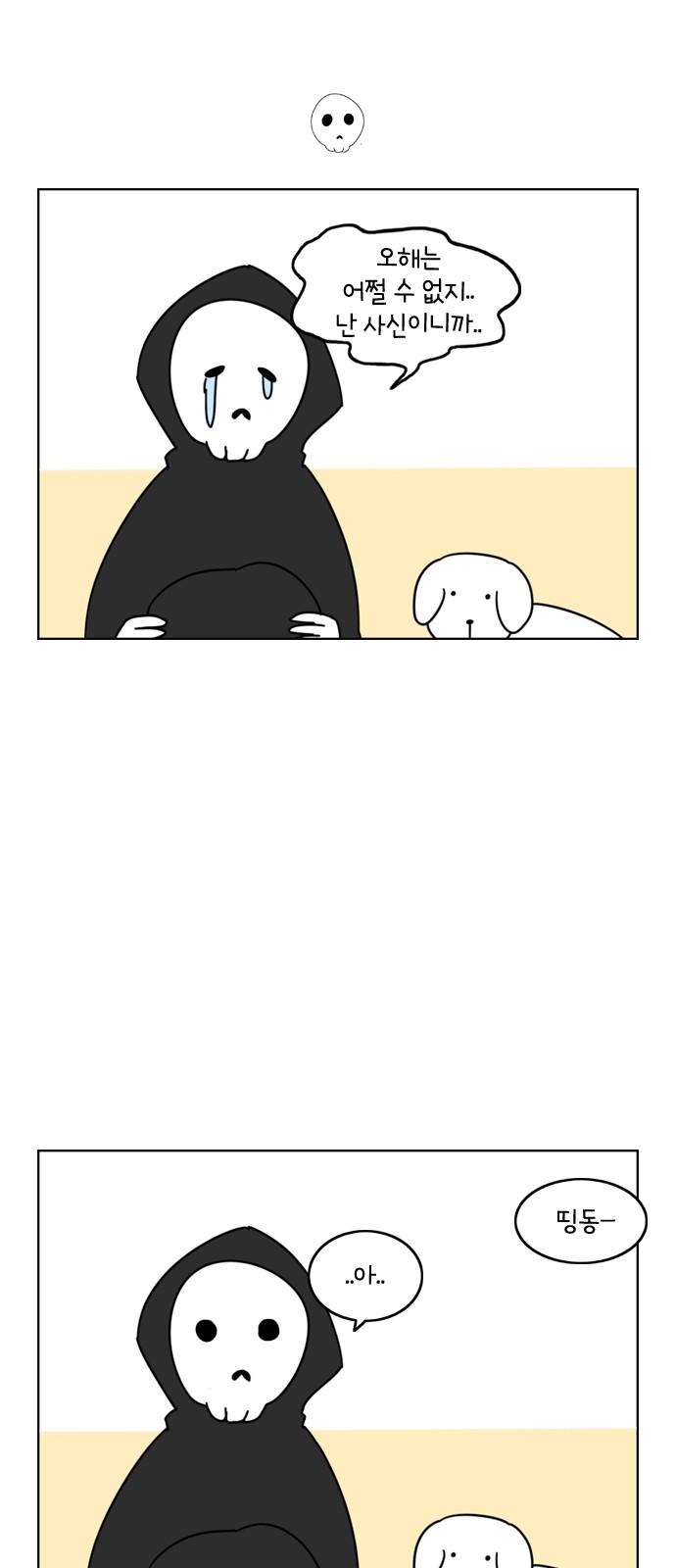 20 페이지