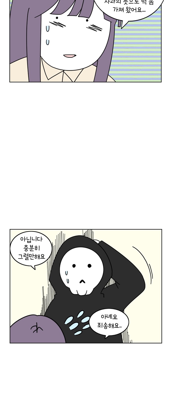 22 페이지