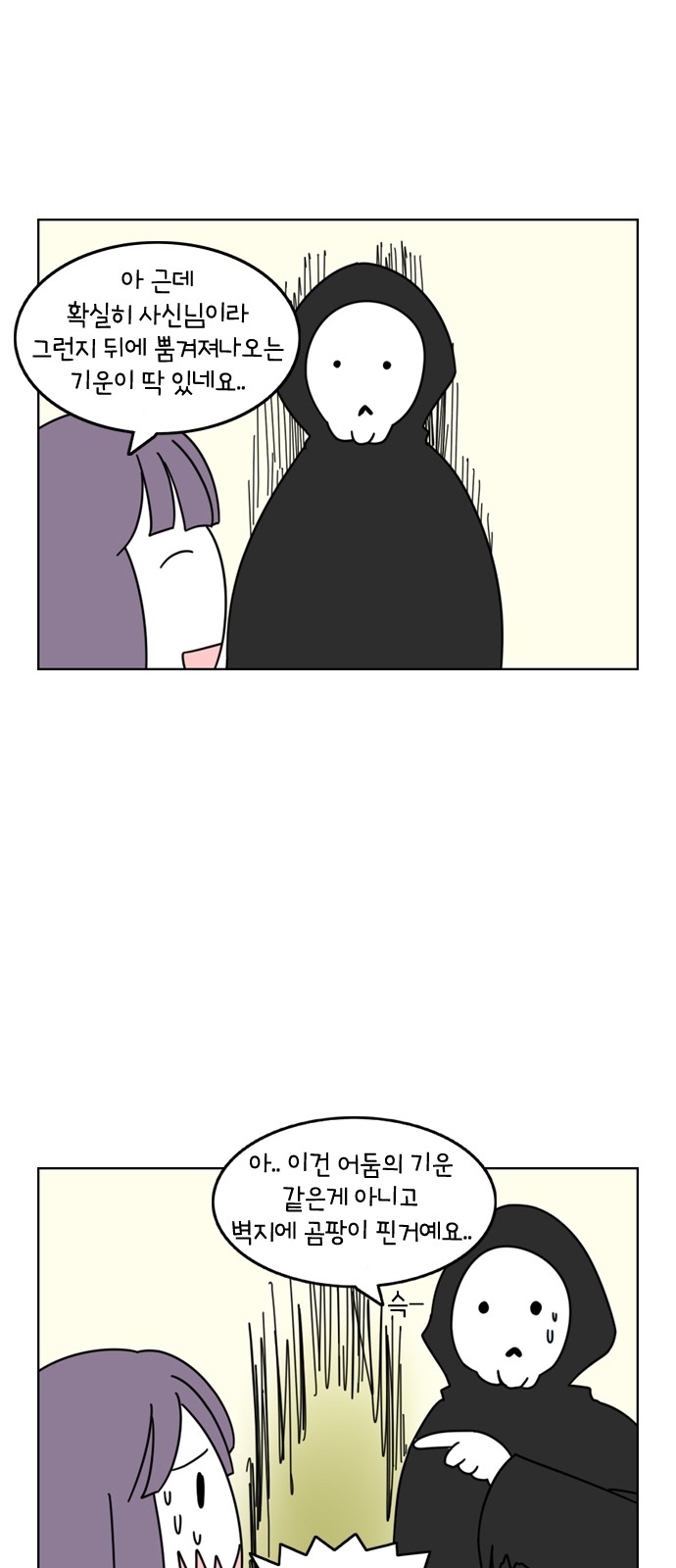 23 페이지