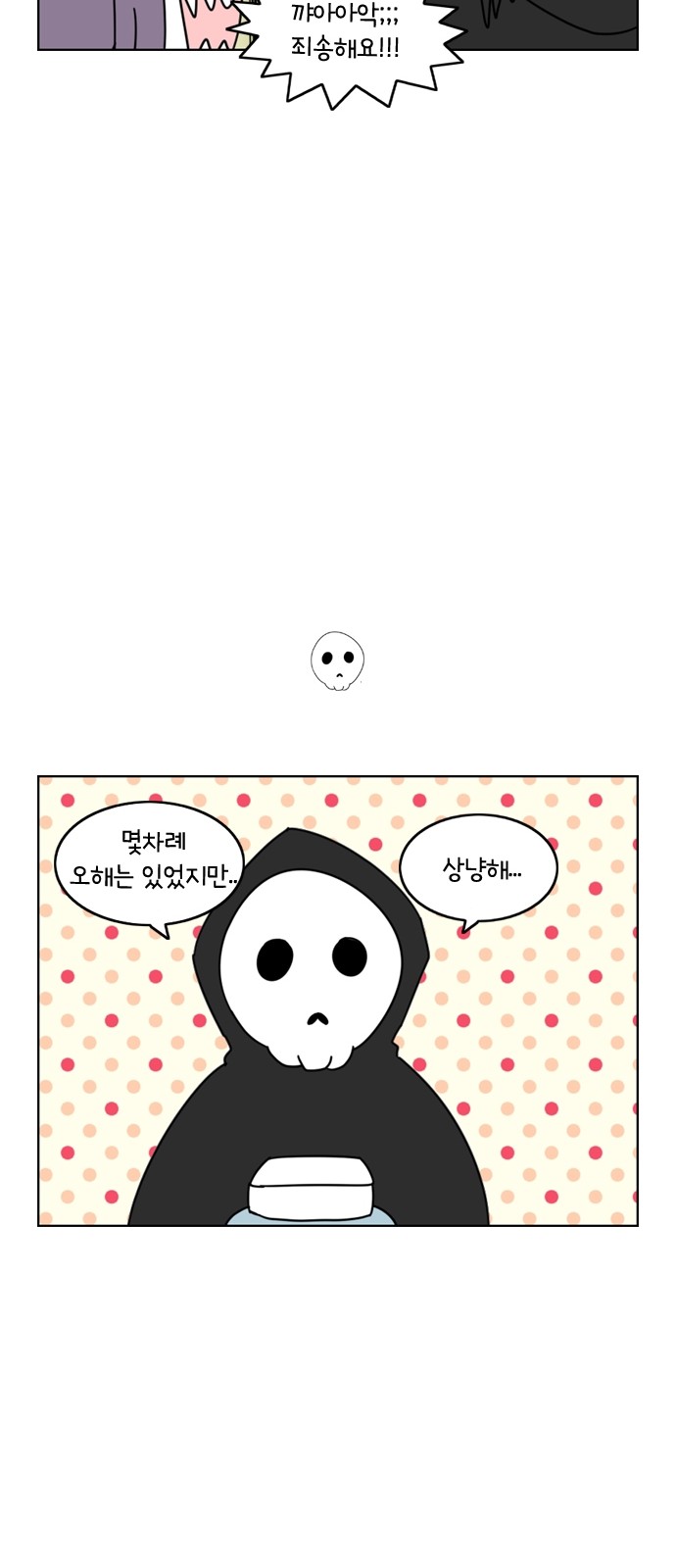 24 페이지