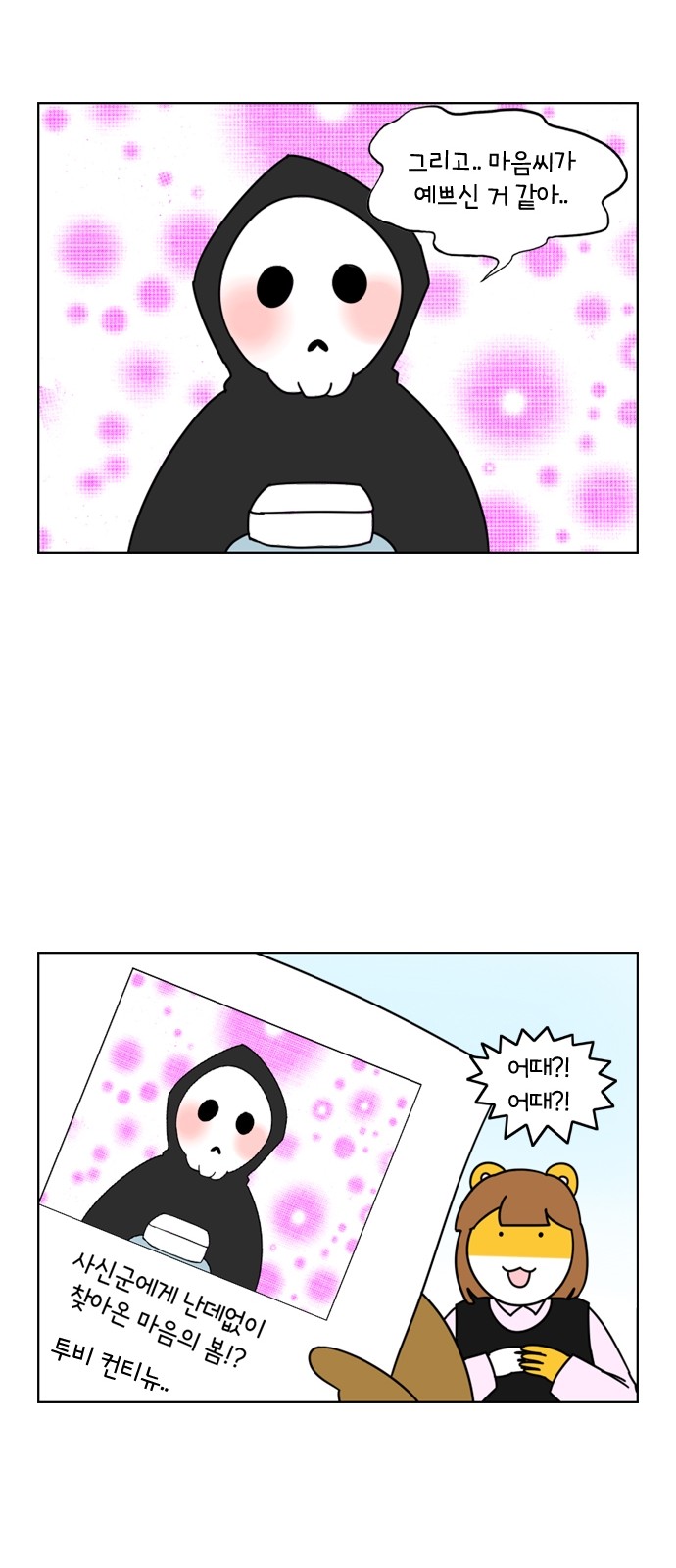 25 페이지