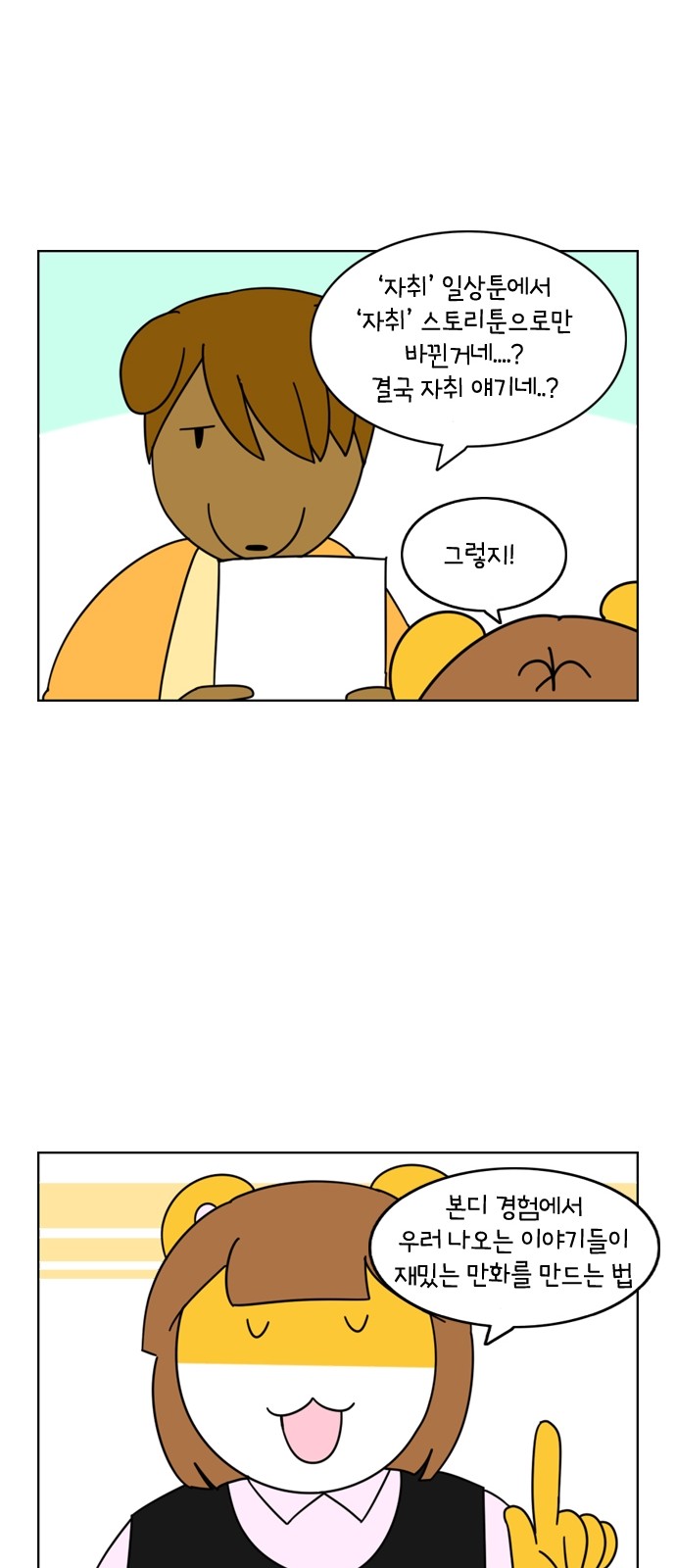 26 페이지