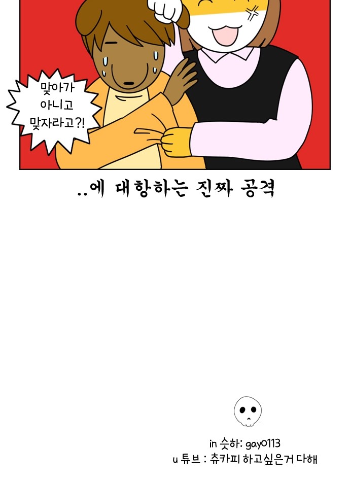28 페이지
