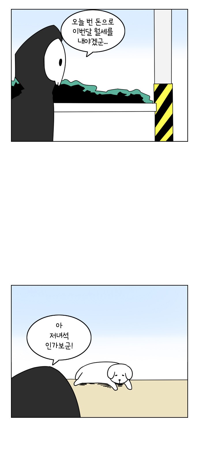 7 페이지