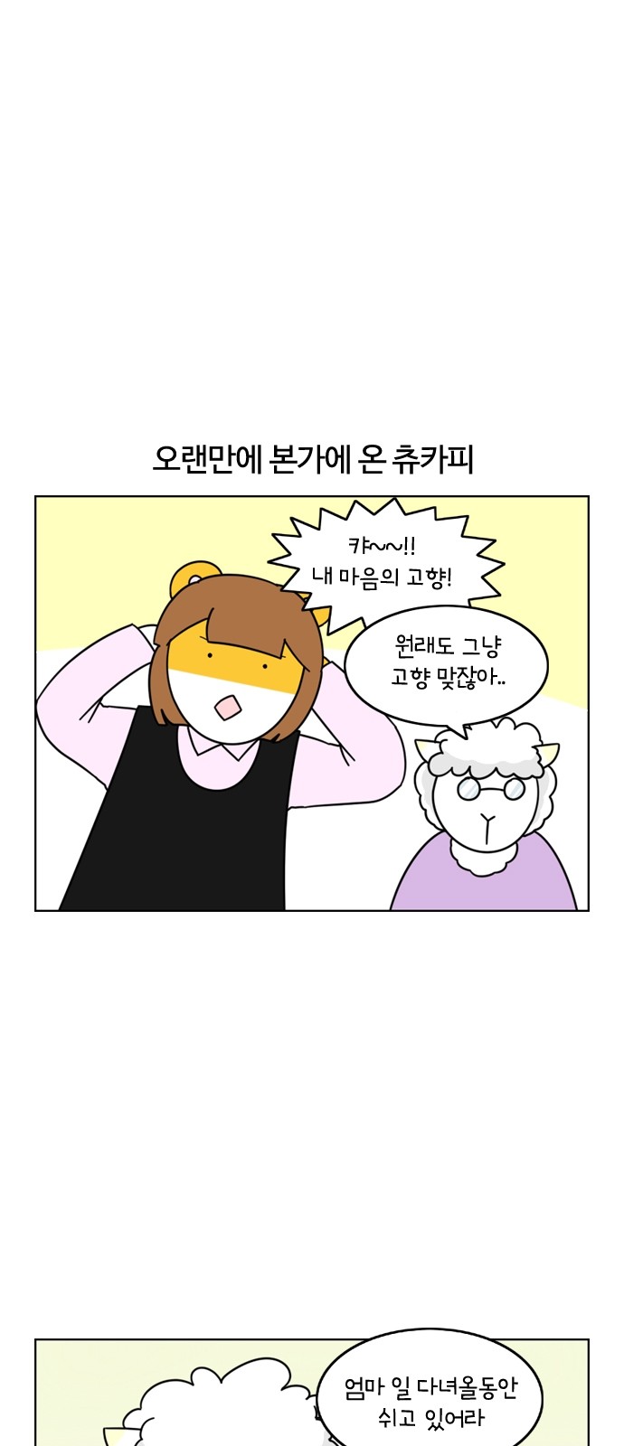 1 페이지
