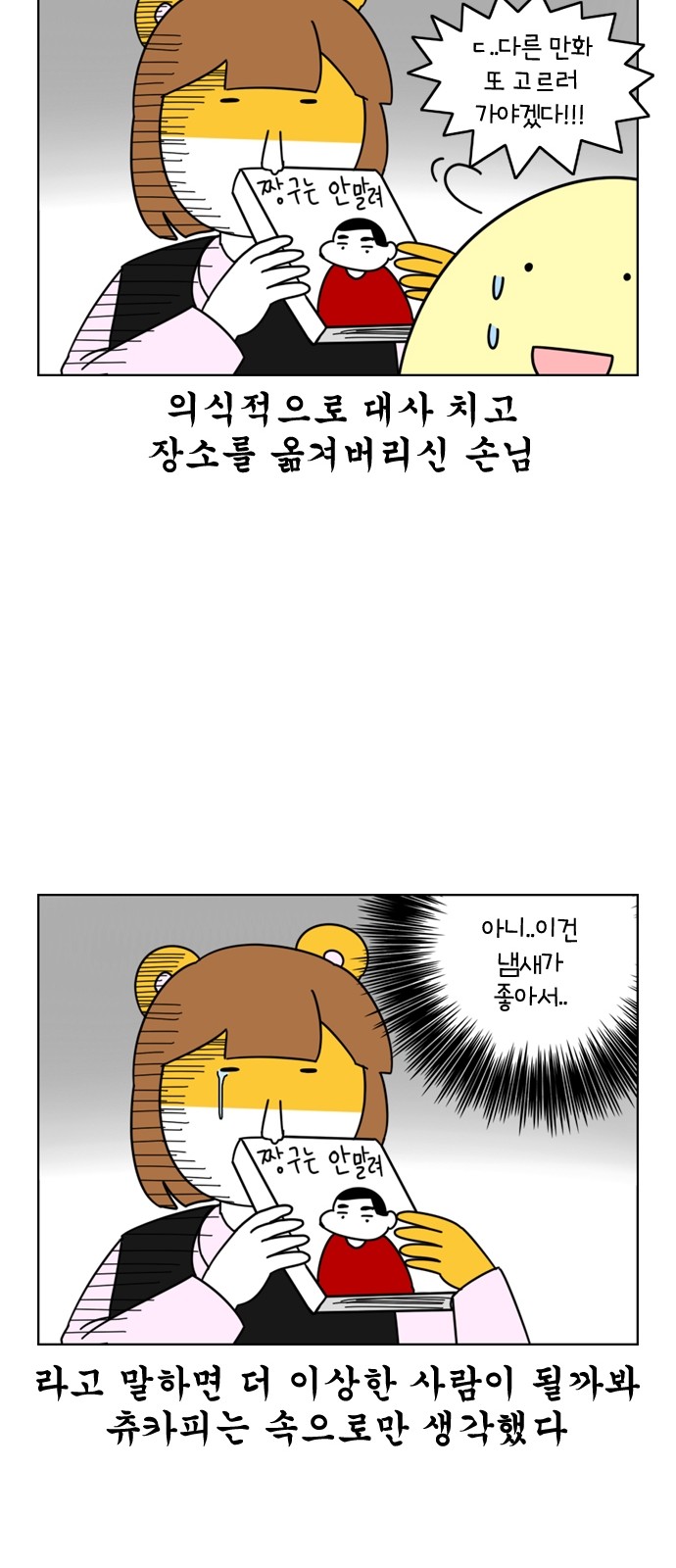 11 페이지