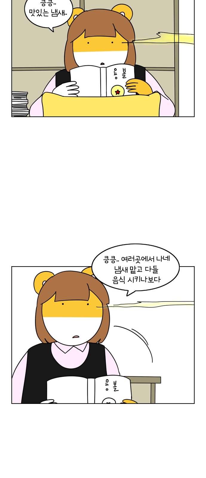 13 페이지
