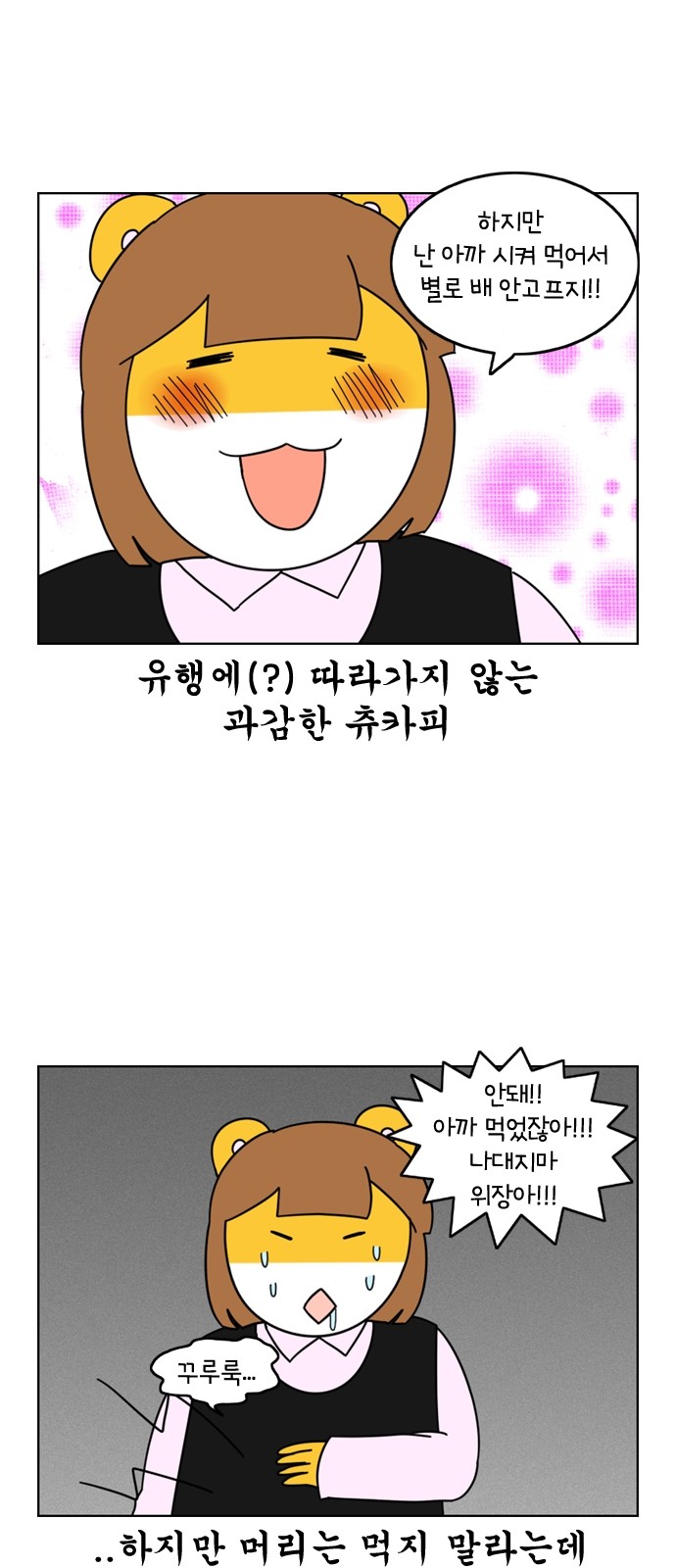 14 페이지