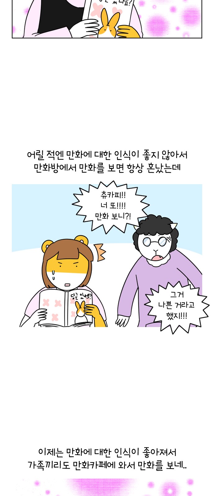 16 페이지