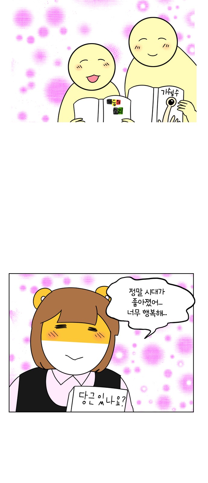 17 페이지