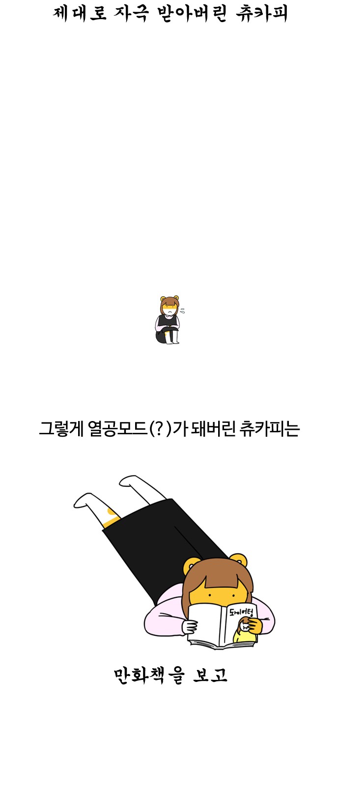 19 페이지
