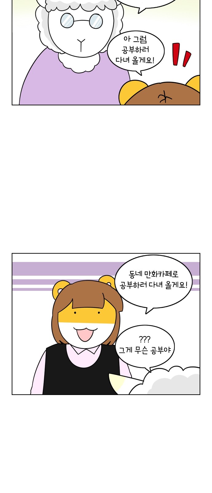 2 페이지